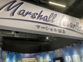 マーシャル諸島のブース