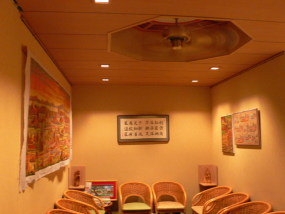 三宅漢方医院の待合室