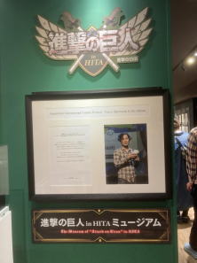 進撃の巨人in HITAミュージアム