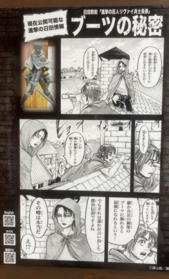 お遊び
